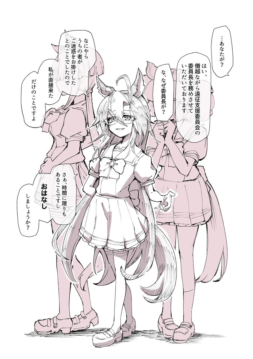 boblim1204's tweet photo. うちのドリームジャーニーが委員会を私物化してるはずが無い
再掲 https://t.co/vNej9PkMZp