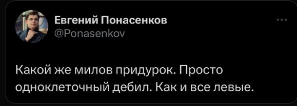 Николай Немчинов tweet media