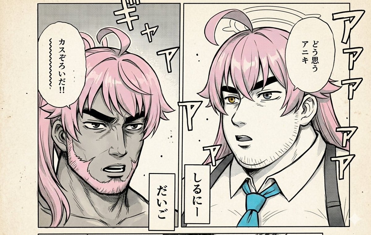 DAIGO(柚鳥ナツ)(レクイエム)(ワムデュス) (@takeshita_love) / Posts and Replies / X