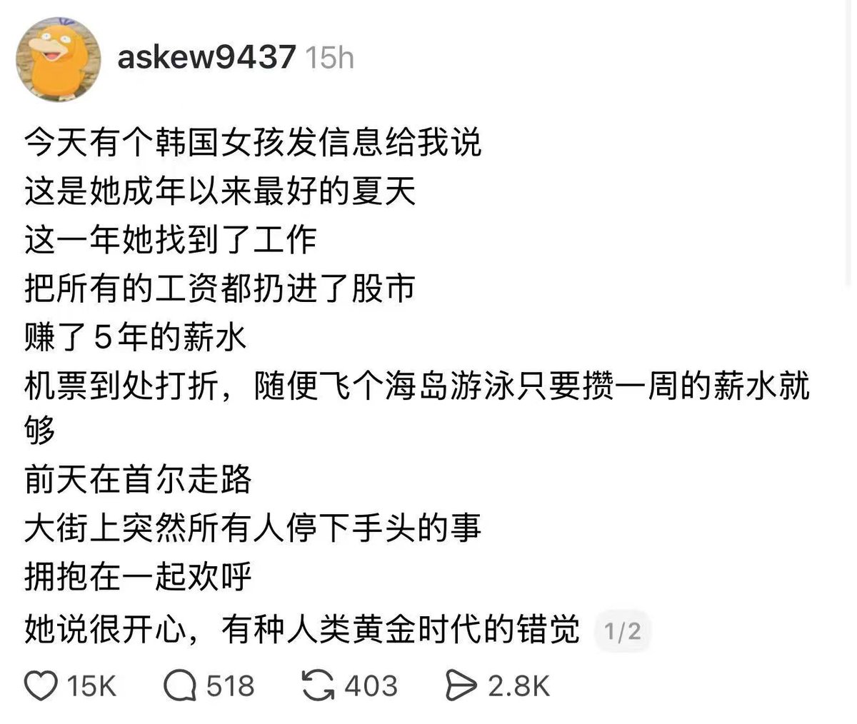 先知 tweet media