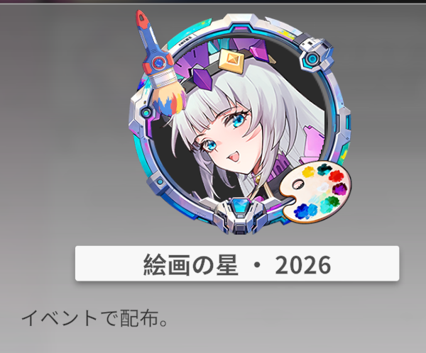 774_tit's tweet photo. ご協力ありがとうございました。 https://t.co/JVBzR58KjE
