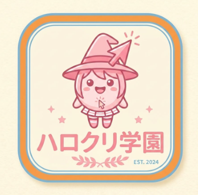 はろくりちゃん（ハロクリチャンネル　6/20サーコス（仮 tweet media
