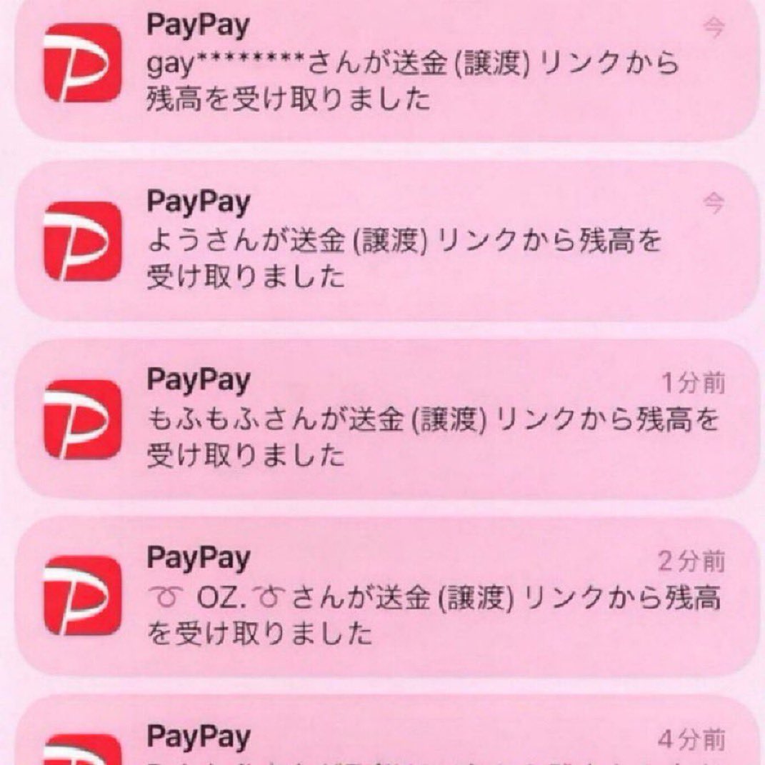 さくら tweet media