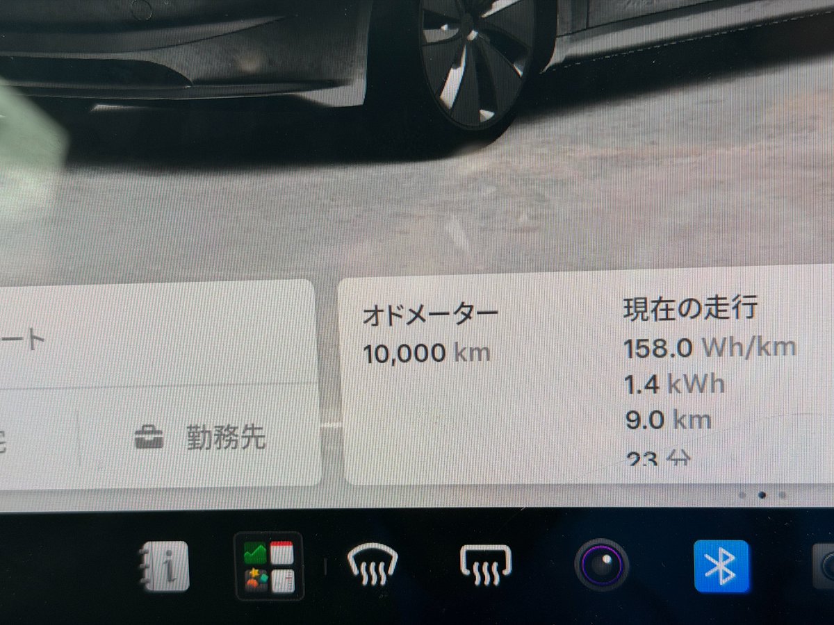 JL1LBR's tweet photo. Tesla Model 3 Long Range（ハイランド��
10,000km達成🚗⚡️

前車モデル3 RWD（ミッドランド）から2年で乗り換え。

ハイランドのデザインに惚れたけど、足回り、プレミアムオーディオ、航続距離の進化も期待以上。

まだ10,000km。
これからも楽しみ。

#Tesla #モデル3 https://t.co/8R0RRb2l2J