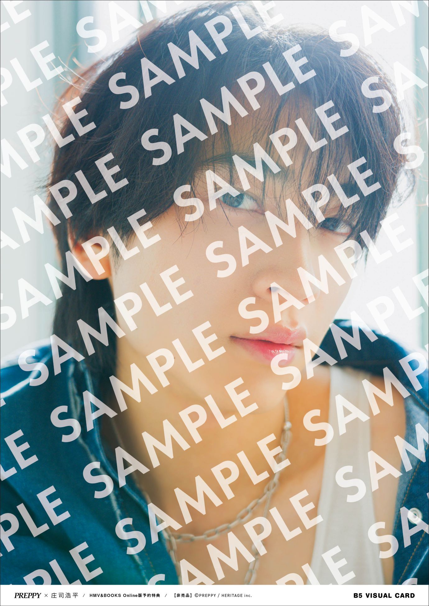 PREPPY編集部 on X: 
