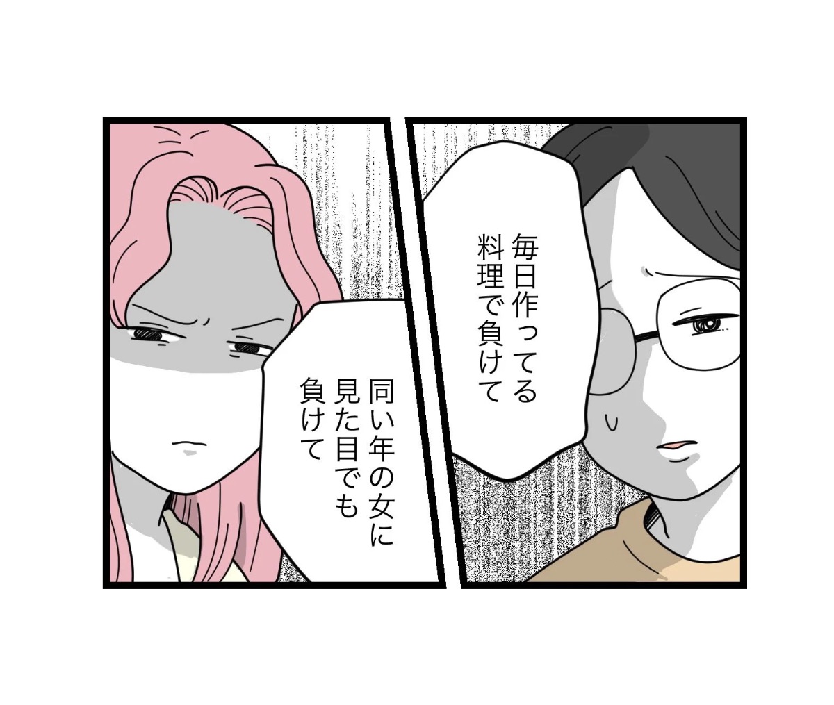 Post by ツムママ on X: (5/5)