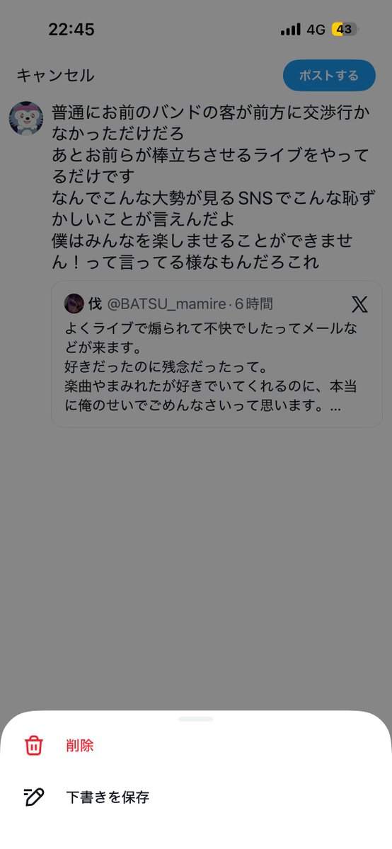 N1TM_'s tweet photo. 昨日やめたツイートこれ https://t.co/xa55N51Jw7