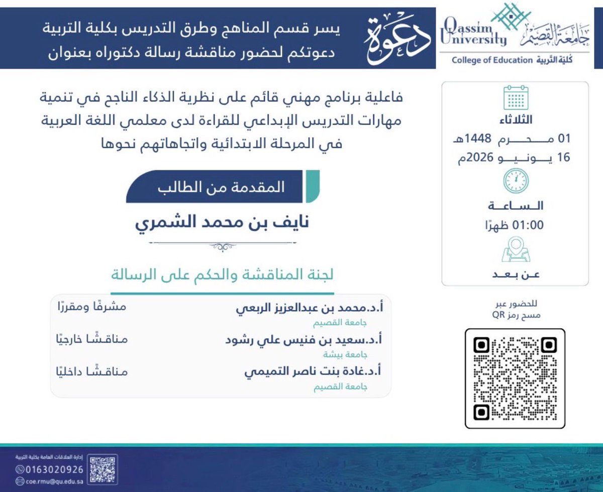 Ghada0n's tweet photo. https://t.co/nE1BQLKtQ3