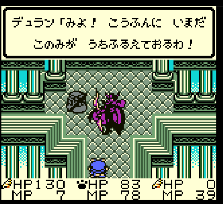 ray_fall_gun's tweet photo. デュラン撃破
キラーマシンの親に人喰いサーベルを採用したので全員が悪魔切りを覚えている苦労はせず
燕返しの事故より道中でヘルホーネットから貰った毒の方がキツかった
#DQM
#テリワン https://t.co/cDQMlFOHh8