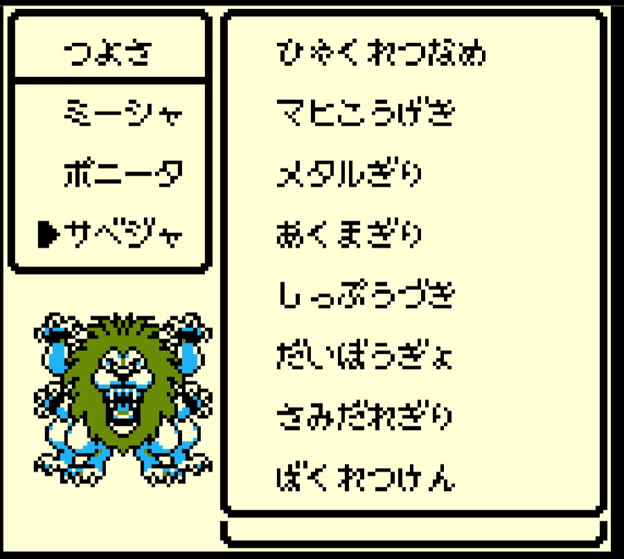 ray_fall_gun's tweet photo. デュラン撃破
キラーマシンの親に人喰いサーベルを採用したので全員が悪魔切りを覚えている苦労はせず
燕返しの事故より道中でヘルホーネットから貰った毒の方がキツかった
#DQM
#テリワン https://t.co/cDQMlFOHh8
