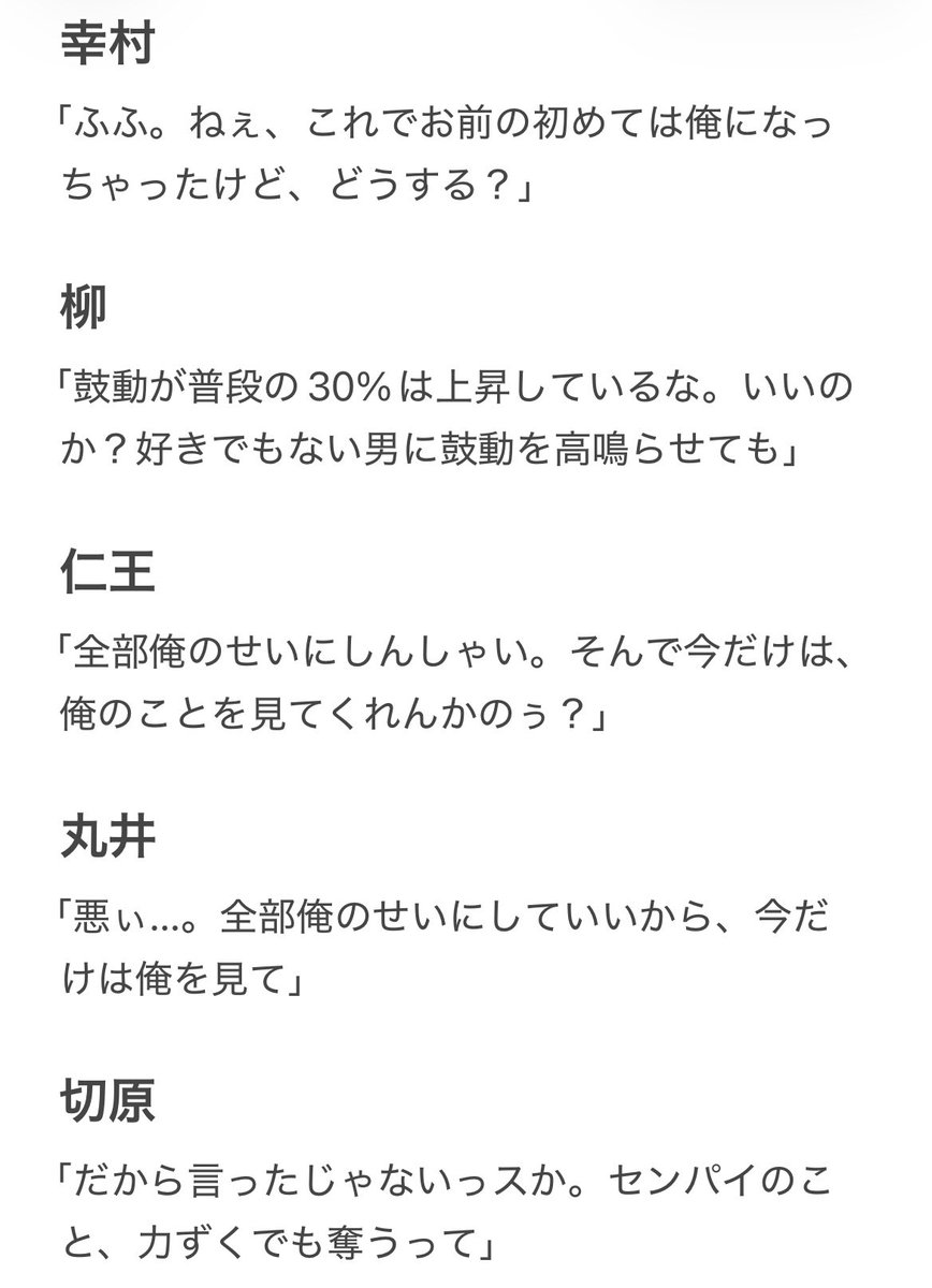 renagon2006's tweet photo. #tnprプラス    #tnprマイナス

彼氏がいる貴女の唇を強引に奪う王子様
(手i塚/不i二/ﾘｮiﾏ/乾/跡i部/忍i足/滝/日i吉/亜i久i津/佐i伯/幸i村/木i卯/仁i王/丸i井/切i原/白i石/財i前/千i歳/ﾘｮｰｶﾞ/ﾏﾙｽ)

※キャラ崩壊注意 https://t.co/c0f1hmxT33