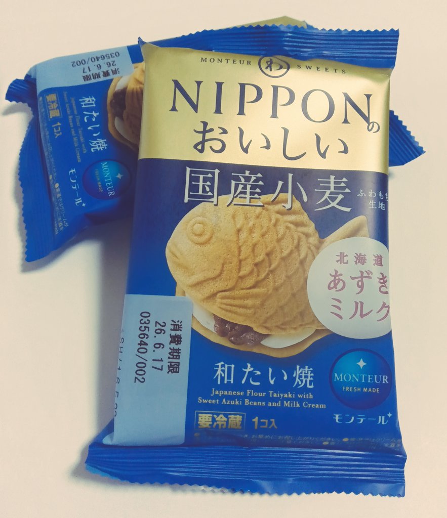 hitode03's tweet photo. 和菓子の日なので…これは和洋菓子？
モンテールの和たい焼しっとりモチモチで美味しかった
近所のお店で98円とお買い得 https://t.co/uz4L1iPm8X