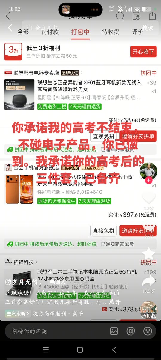 大狐帝国史官邹智萱(笔名段歌文) tweet media