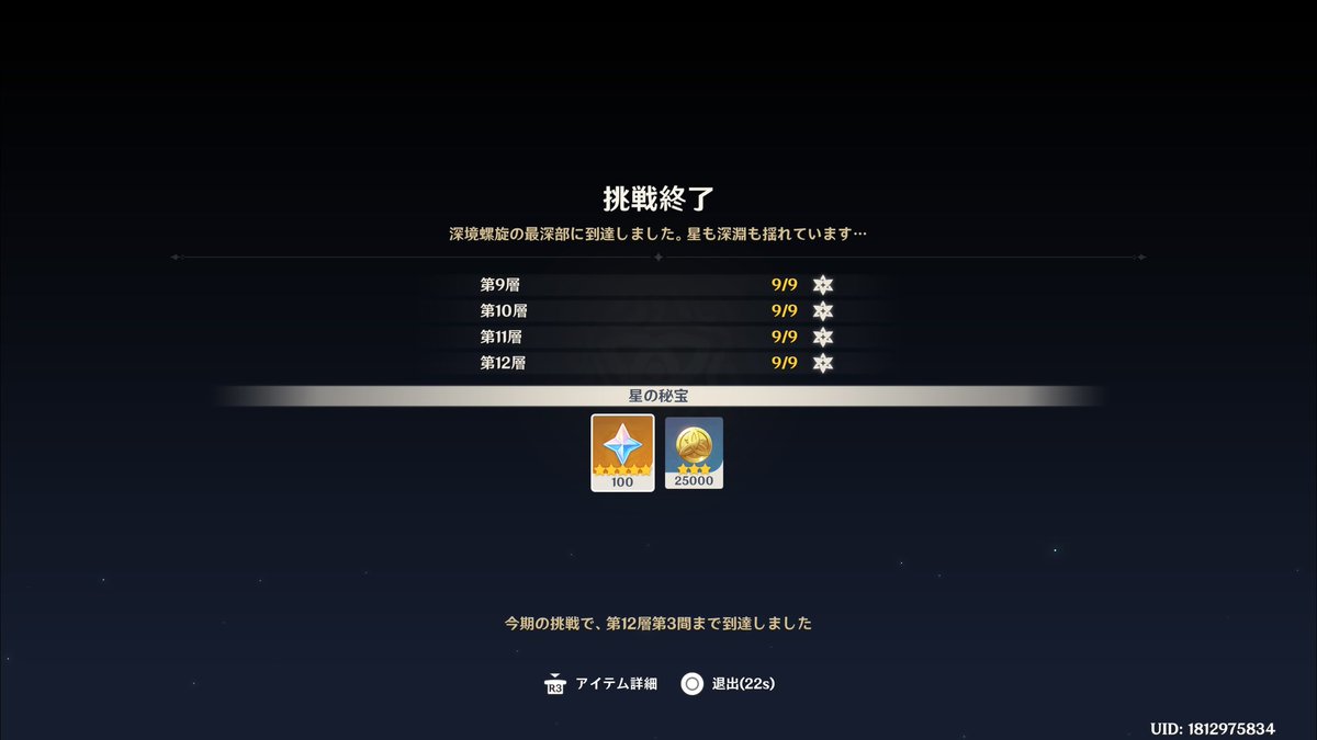 月夜(ツキヨ) tweet media