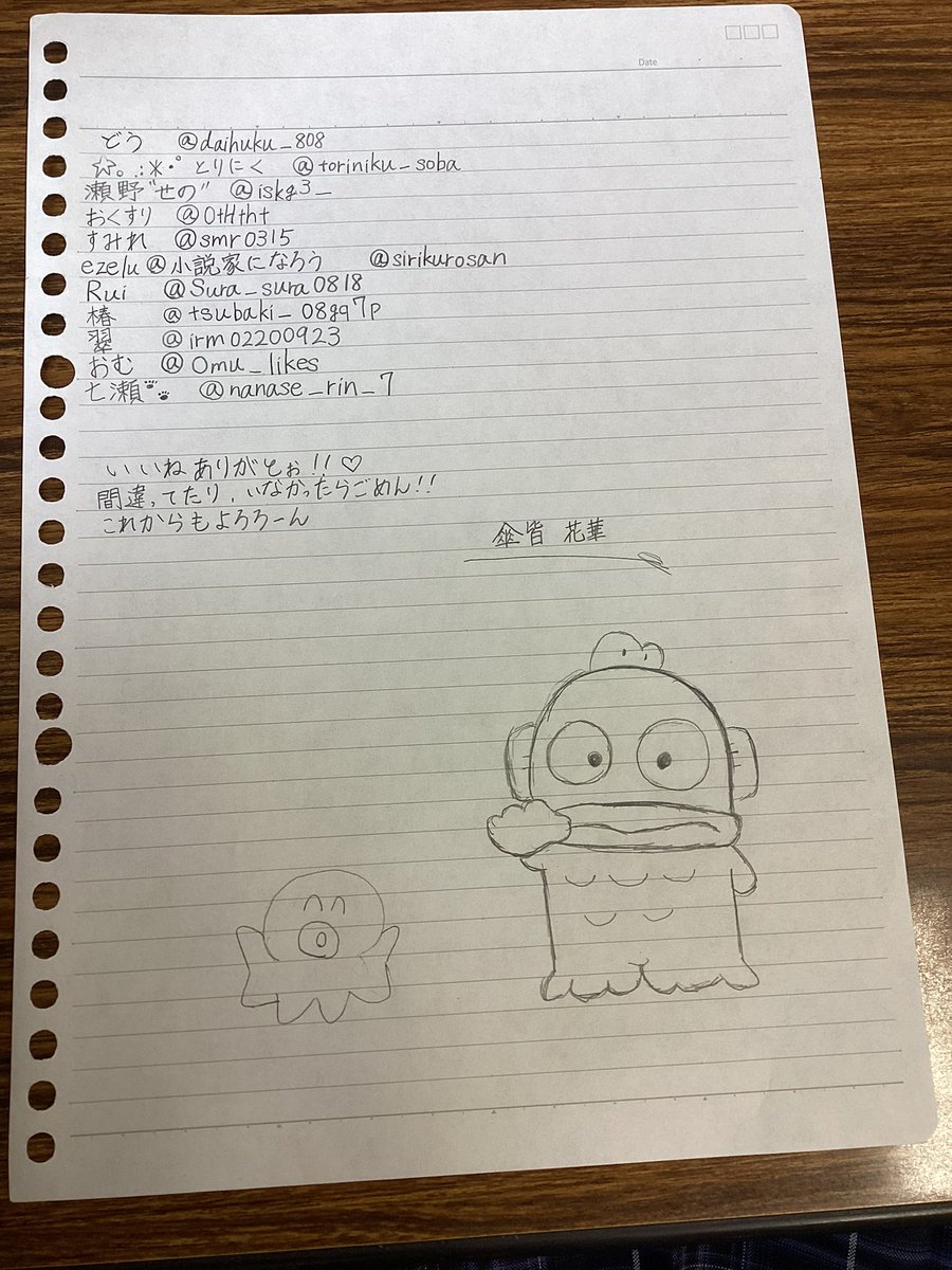 傘皆 花華 tweet media