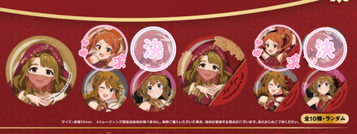 7ra5chan's tweet photo. @no_TL【仮約束】交換/譲渡 アイドルマスター ミリオンライブ ミリシタ カラ鉄 灼熱少女 グリッター缶バッジ

譲:美也 恵美 海美

求:環または定価+送料

現地(6/27)または通販で50〜購入予定です
環は買取もしております https://t.co/R0UT21ZT8Z