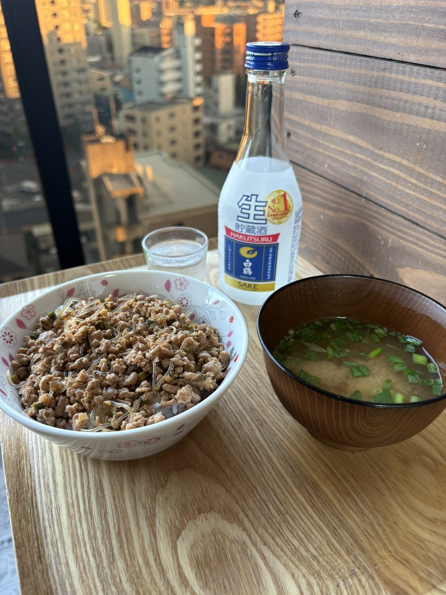 socch748's tweet photo. 日が長くなりましたねー😊

本日もお疲れ様でした♪

晩ご飯は　甘辛のひき肉丼&amp;ネギ味噌汁
に　日本酒🍶😊

いただきまーす😋 https://t.co/Wf8KrIXaks