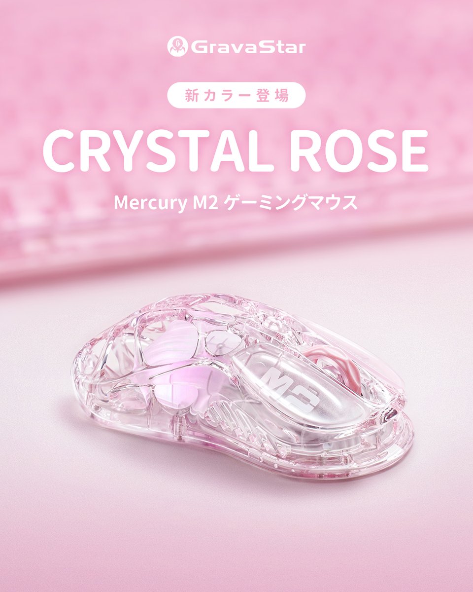 GravaStar【日本公式】 tweet media