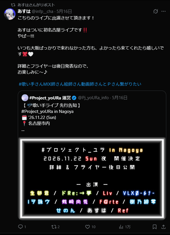 Agata05301's tweet photo. @infp__cha こんな人が、こんなものに参加するんだね。迷惑だし辞退したほうがいいんじゃない？ https://t.co/DyLvln7UqG