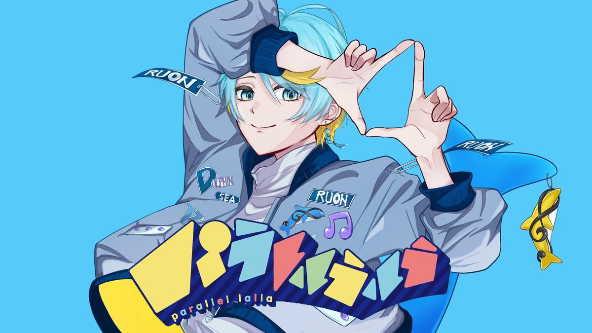 本日20:00プレミア公開します！ みんなでコメントしながら聞いてね 