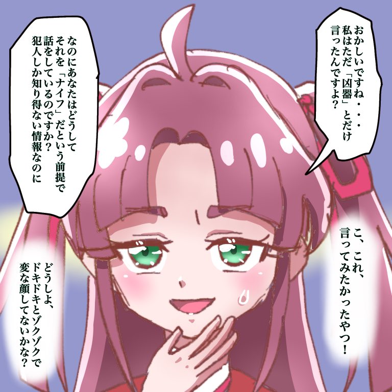 Kamihoshi tweet media