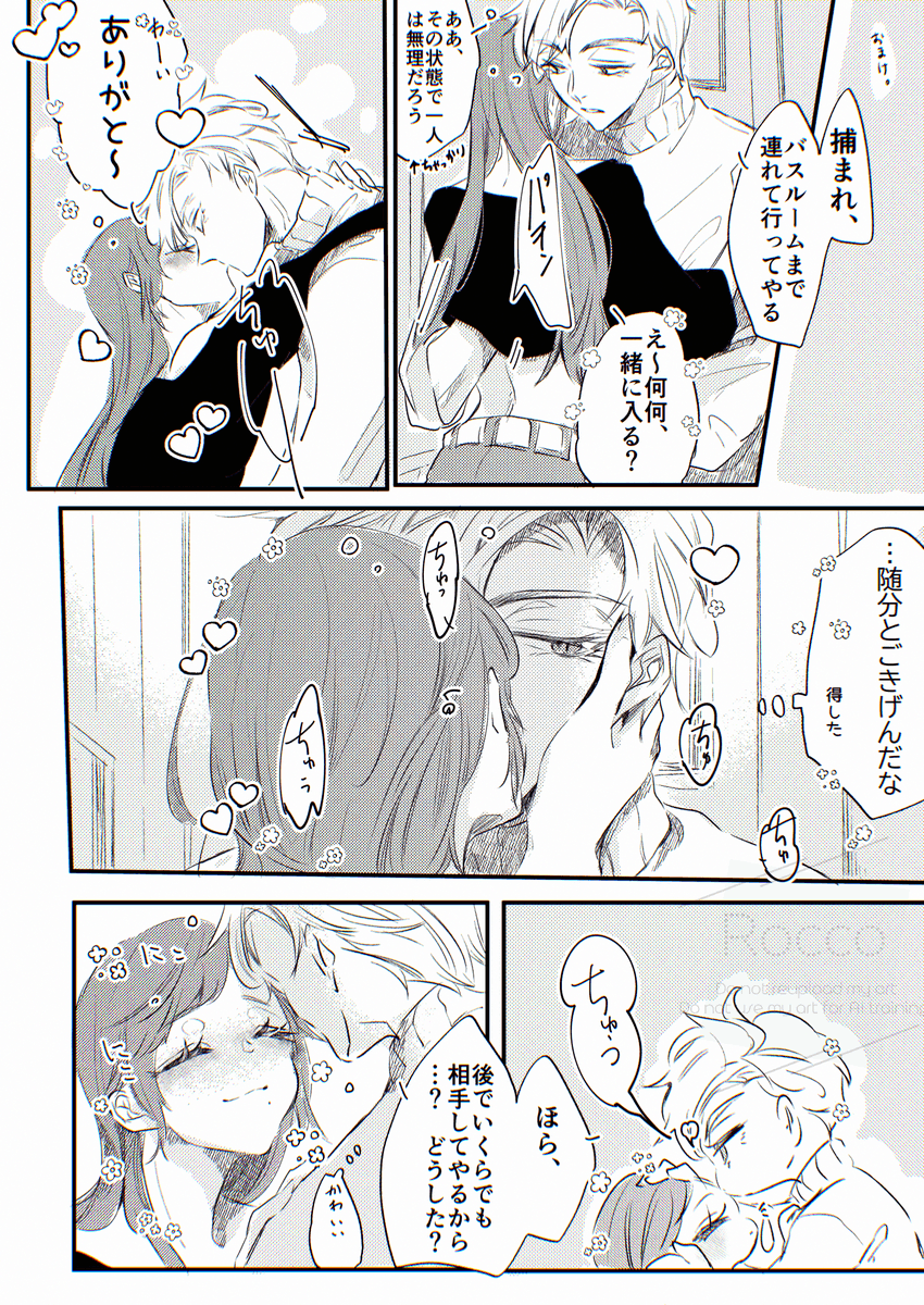 6rocco6's tweet photo. 去年のシン主 https://t.co/SKkqyDstXR
