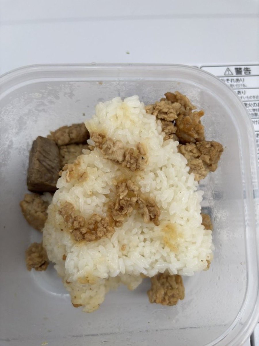 楽天モバイルの田草川さん tweet media