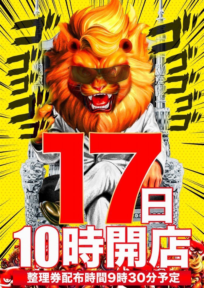 sloInformation's tweet photo. 🔥7の日の八尾泉+🍣+🟣のスーパーコラボ開催🔥
.
マルハン八尾泉 6/17
・7の日
・寿司投げ取材・夢🍣🟣
・りりまるさん来店🐈🩷@ma_y21 
・全身全霊店長ブログ更新🆙
・抽選時間9:30に変更⚠️
.
🌈🌈信頼度はガチMAX！🌈🌈
▶️🟣夢🟣+八尾泉+りりまるさん来店×7の日開催で期待度爆上げ🔥
🟣夢🟣は全機種全台が対象となるので、全館1/5規模で狙いたい✨
全台系や1/2系、各機種に2台などの仕掛けの可能性なども🤭
.
✅寿司投げ取材夢🍣🟣
🟣10台以上機種が全機種1/5
🟣4台以上機種全機種に各機種
🟣3台以下機種が1/5

📝最新🟣夢🟣結果！
💹注目箇所20ポイント！
🟣10台以上機種全機種1/5🟦🟥
🟣4台以上機種全機種に🟦🟥
🟣3台以下機種1/5🟦🟥
🟣のべ37台に🟦🟥投入！
🟣のべ店内23%が🟦🟥
🟣P.U合計差枚数は+106178枚
🟣P.U平均差枚数は+2869枚🔥
🟣鉄拳6が全台系
🟣かぐや様が1/2配分🔥
🟣マイジャグ5が4/10配分✨
🟣モンキー5が2/5配分✨
🟣東京喰種が2/5配分✨
🟣ヴヴヴ2が2/5配分✨
🟣SBJが2/3配分🔥
🟣6台並び1箇所
🟣3台並び1箇所
🟣2台並び5箇所
🟣各機種にオーバー投入連発！🌈
(マイジャグ5・東京喰種・かぐや様・ヴヴヴ2)
🟣平均回転数→6619G
🟣+αで🟦🟥もモリモリ投入

マルハン×寿司投げ＝当たり前のようにオーバー投入傾向あり‼️

⏰抽選は9時30分からに変更！

🔗ピーワールド
https://t.co/9WKzcYLxJL
🔗公式ブログ
https://t.co/6Pywin2NXf
🔗公式X
@maruhan_yaoizum 
発信全てに目を通す価値アリ🚨