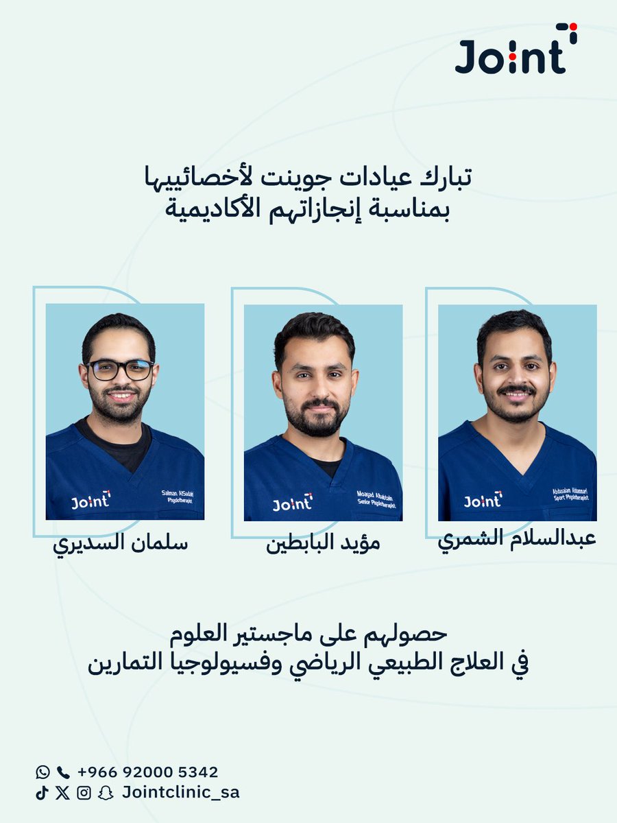 Jointclinic_sa's tweet photo. نفتخر في عيادات جوينت بتميز فريقنا بمناسبة إنجازاتهم الأكاديمية بحصولهم على شهادات الدراسات العليا ( ماجستير - دكتوراه ) 👏🏼🎓 https://t.co/zsEURW0PZT