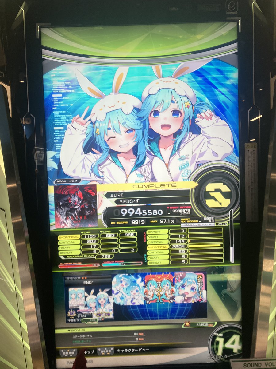 NZODNTKN's tweet photo. 新曲20
バリア2でも解禁できなかったのに開けた次のプレイで出て連続で初Sと995寸とエクハ https://t.co/PU2ZatbqLb