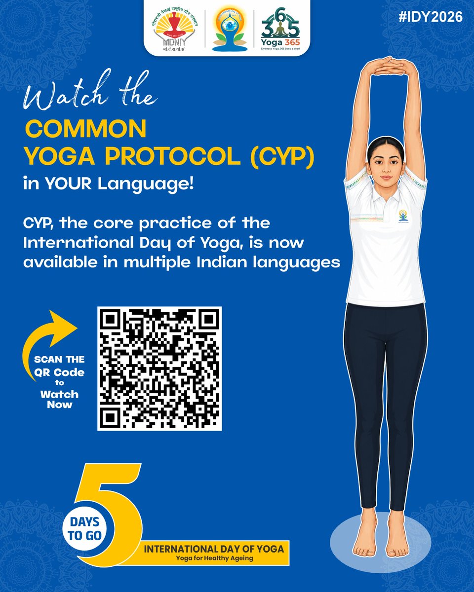 mdniy's tweet photo. Watch the Common Yoga Protocol in YOUR language! CYP is now available in multiple Indian languages.
Scan the QR code to watch now or Click on the link below: https://t.co/n0a2OkfNXb
#CommonYogaProtocol #CYP #CYP2026 #IDY2026 #InternationalDayOfYoga #YogaForAll #YogaProtocol #YogaPractice #Mindfulness #SukshmaVyayama #Asana #Pranayama #Kapalabhati #Dhyana #ShantiPatha #YogaForHealthyAgeing #MinistryOfAyush #MDNIY
@PMOIndia | @narendramodi | @mpprataprao | @moayush | @secymoayush | @ccrhindia | @MEAIndia | @DirectorCcryn | @AIIA_NDelhi | @mygovindia | @MIB_India | @PIB_India | @MyGovHindi | @YASMinistry | @DDNational | @AkashvaniAIR | @airnewsalerts | @ANI | @PTI_News | @PTINews_Bhasha | @uniindianews | @BanglaMygov