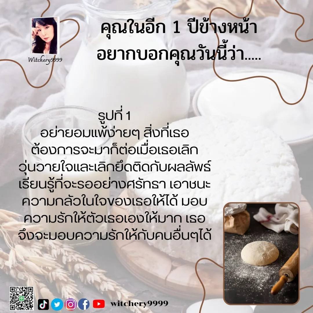 witchery9999's tweet photo. https://t.co/jmt8bhXhzl