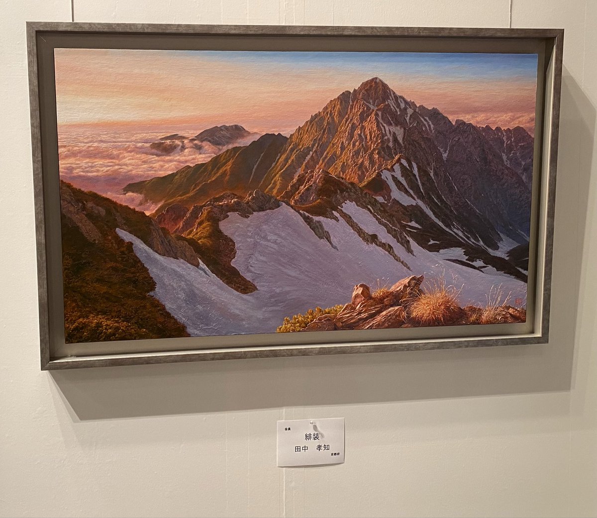 luminarluminar's tweet photo. 白日会関西展

最終日に伺いました。
帽子を被ったプロフィール通りの出立ちで分かりやすかったのか、何人かの作家さんにお声がけいただきました🙏

今回、好きだな、と感じた4点を。

#白日会関西展 https://t.co/p3DkuefDH0