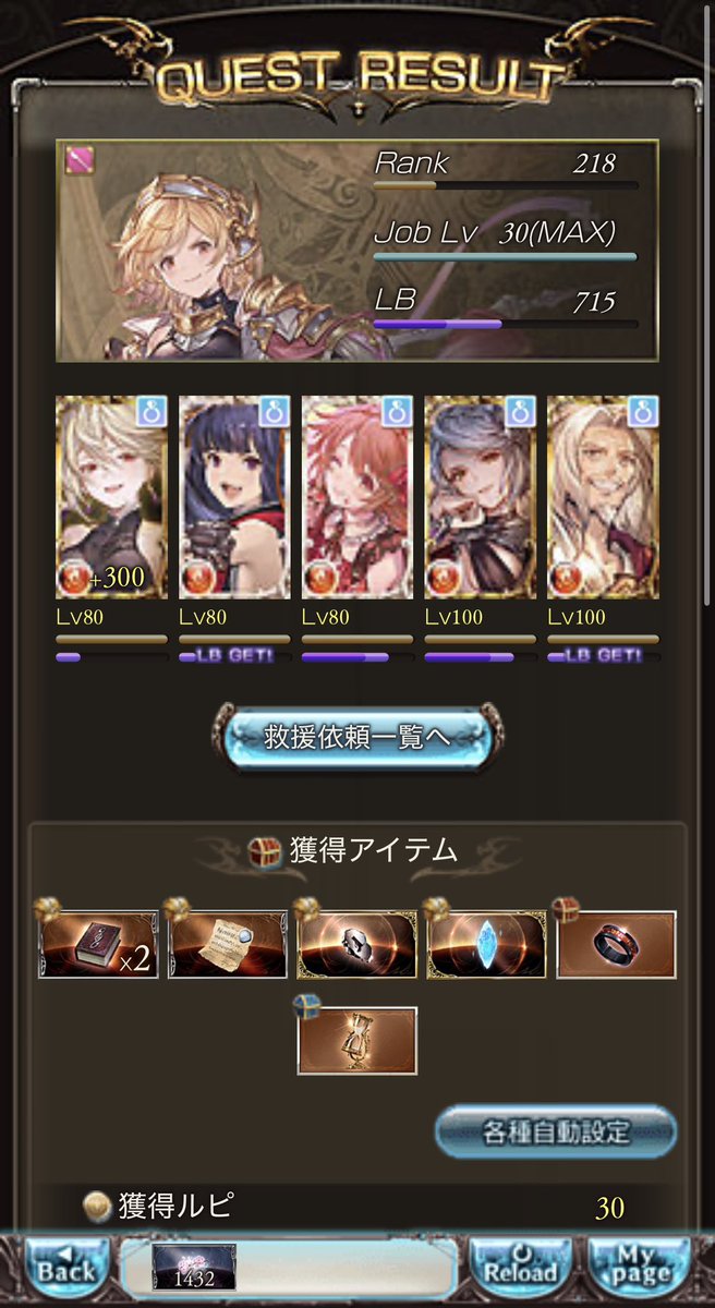 Re_Gex's tweet photo. おーい！！ギタージジイもサンキュー〜！！！！！！！！ https://t.co/j1XyoQhiRh