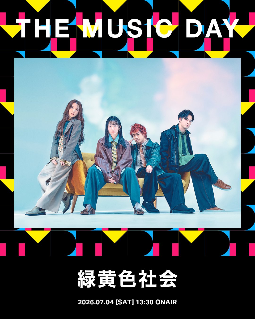 公式】THE MUSIC DAY 2026 on X: 
