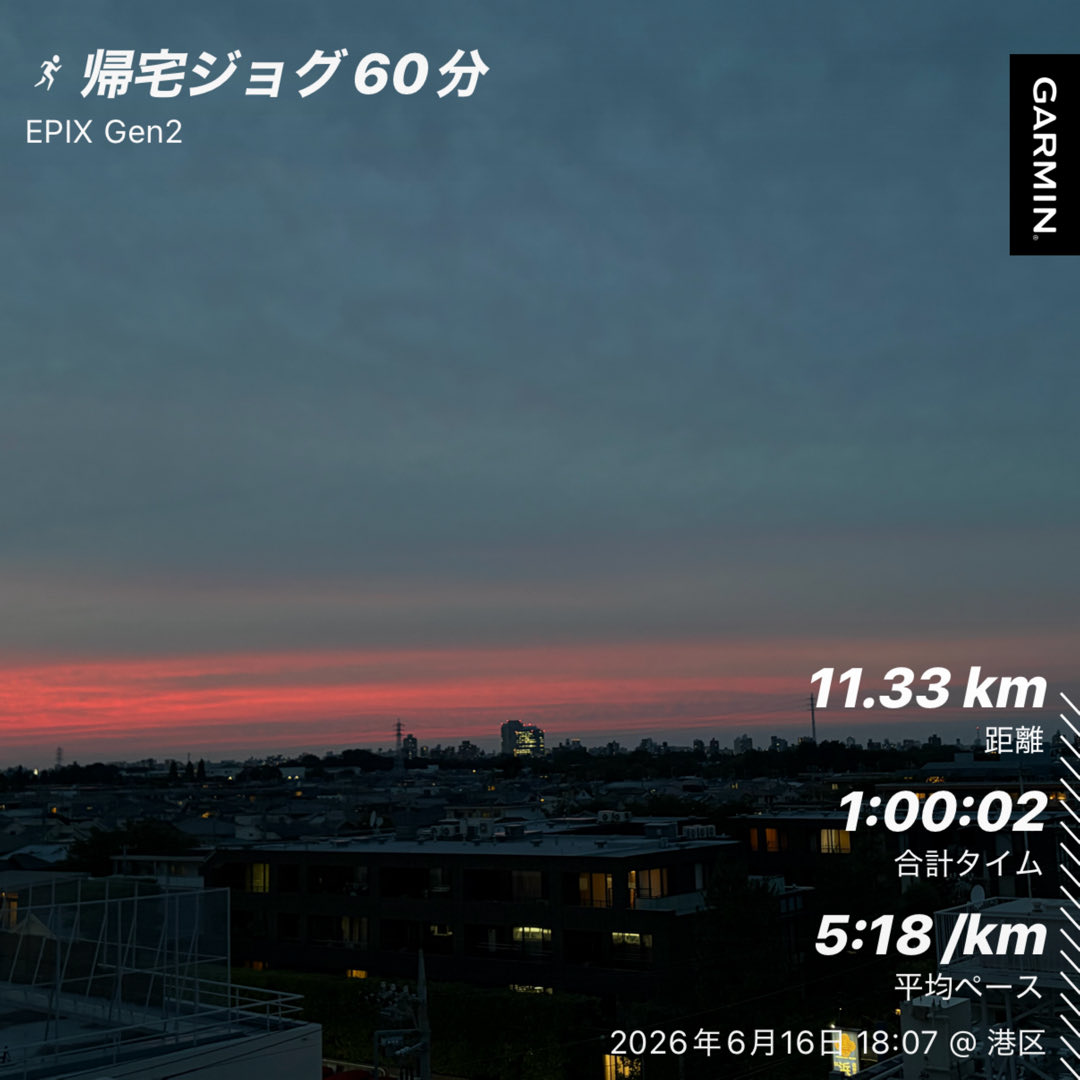 Pon_PowderSki's tweet photo. 帰宅ジョグで60分。めちゃくちゃマジックアワー！と思って急いで高いところに登ったものの時少し遅し。 https://t.co/nrtnftKKxF