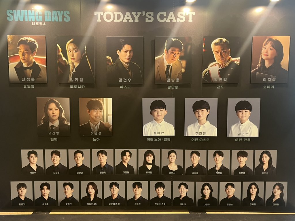 hach553's tweet photo. 260616 스윙데이즈 자5️⃣
최애페어 톡건려 다시 영접하러..🥹🥹 https://t.co/Jnbrci0DEK