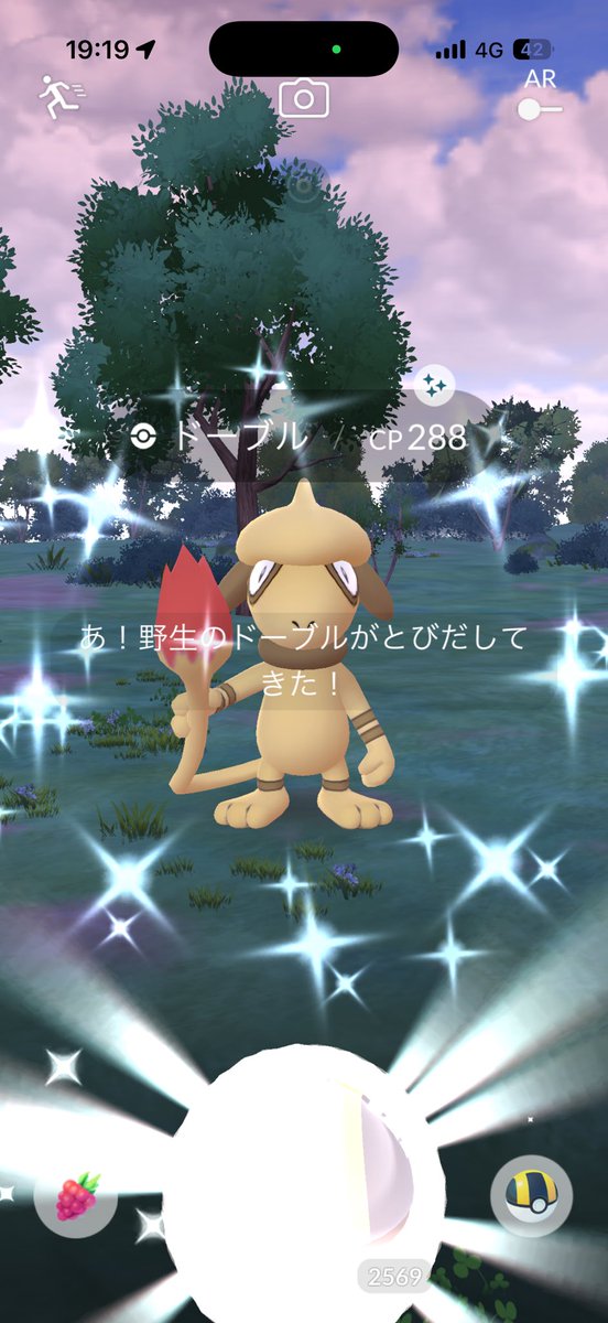 Toru_GoGo358's tweet photo. え？キミ期間限定ぢゃなかった？ https://t.co/ahKkSdK4tt