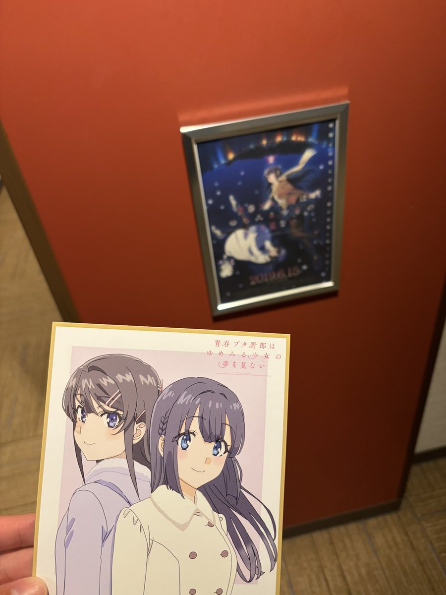 iso_lon's tweet photo. リバイバル上映観るぜ！ https://t.co/T8pwylzhvS