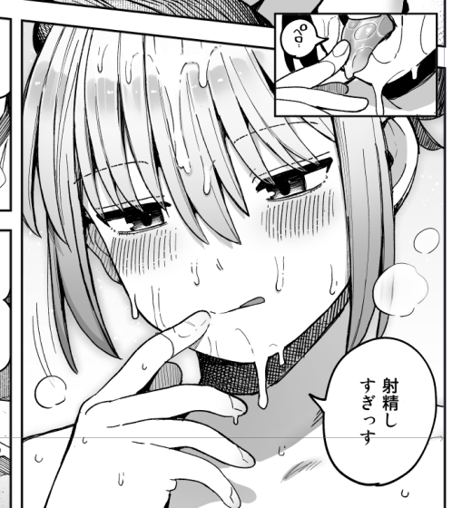 今回の話はおデブな天使界隈的な娘です