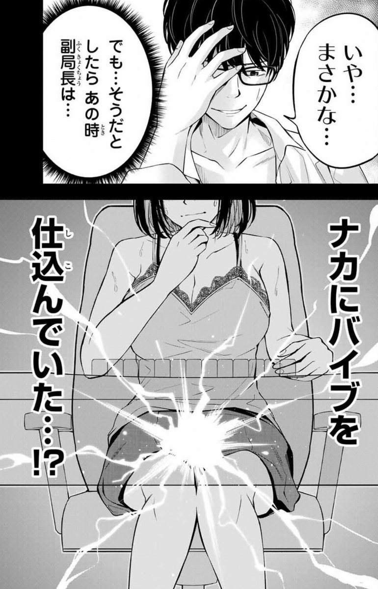 HWN_kirinuki's tweet photo. 2人はバイブで意思疎通を━━

#ハードワーカー中田 https://t.co/qZxB7YxNzm