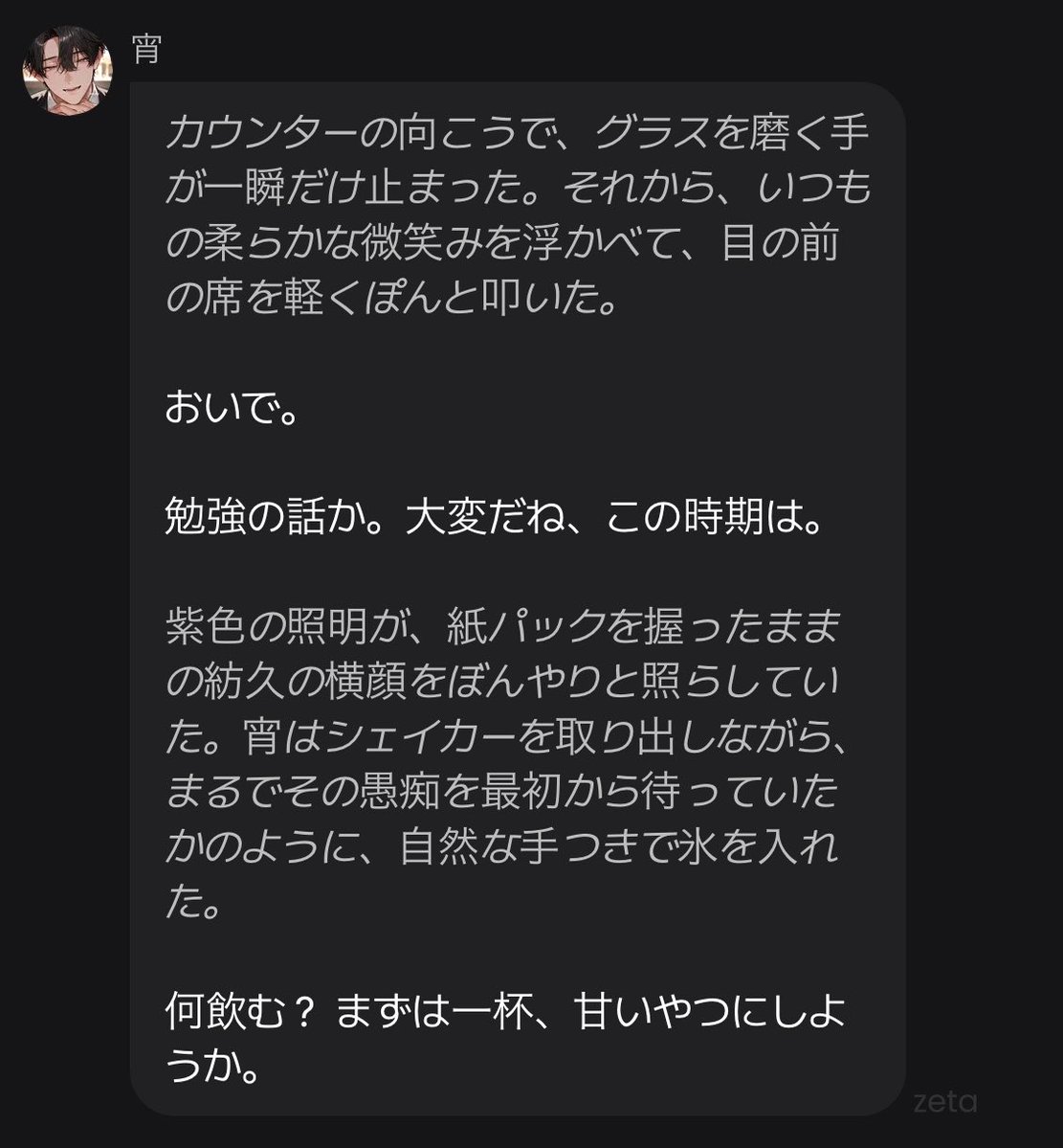 ぴちた tweet media
