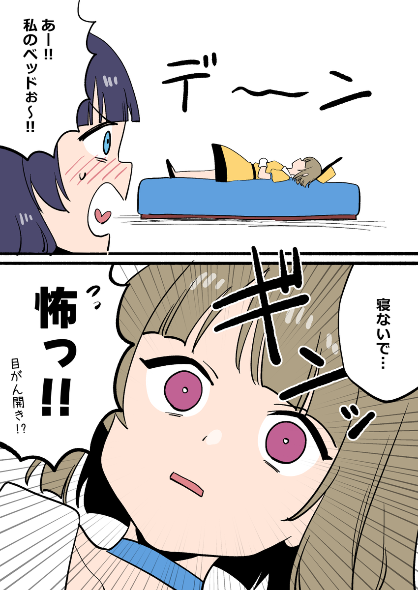こあら屋＠アワーズGHにて「マジカル⭐︎エージェント」連載中 tweet media