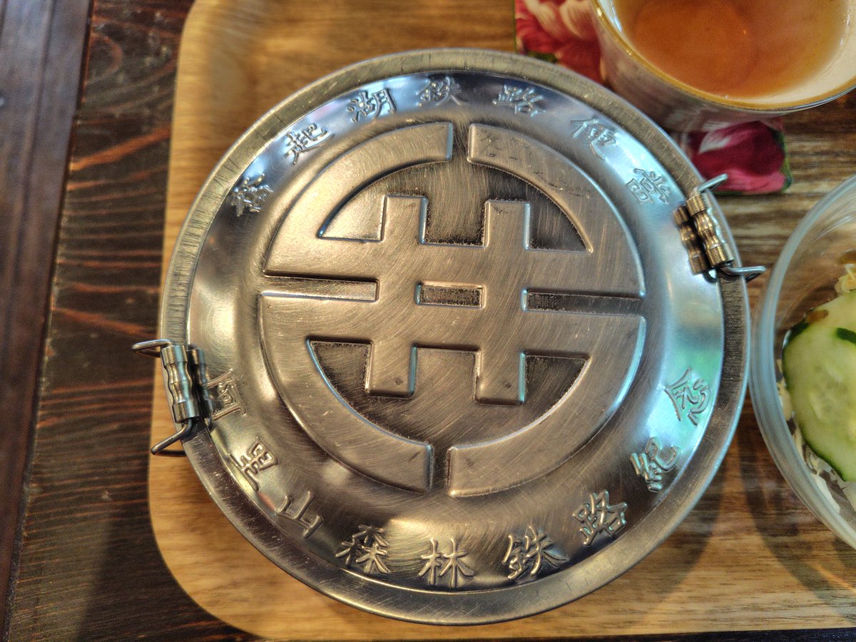 minerva_owl1's tweet photo. 台湾の友人達へ
您好！
最近、タイムラインに台湾人のツイートが流れてくるようになりました。嬉しい！　
最近ちょうど台湾料理屋で排骨鉄道弁当を食べたところです。これが大変素晴らしかったので、感想と感謝を伝えたい！ https://t.co/i2g1LBBl6E
