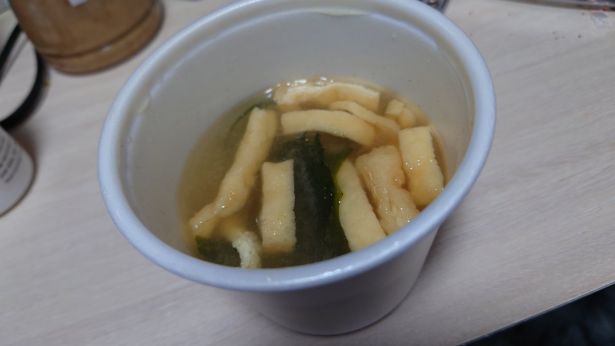HINATA7no's tweet photo. 松屋のサービス券で頼む味噌汁
ちなみに具材の入れ具合はマジで人によって違う
こないだのクソガキが入れたやつはなんも浮かんどらんかった https://t.co/qAPOzDi4JA