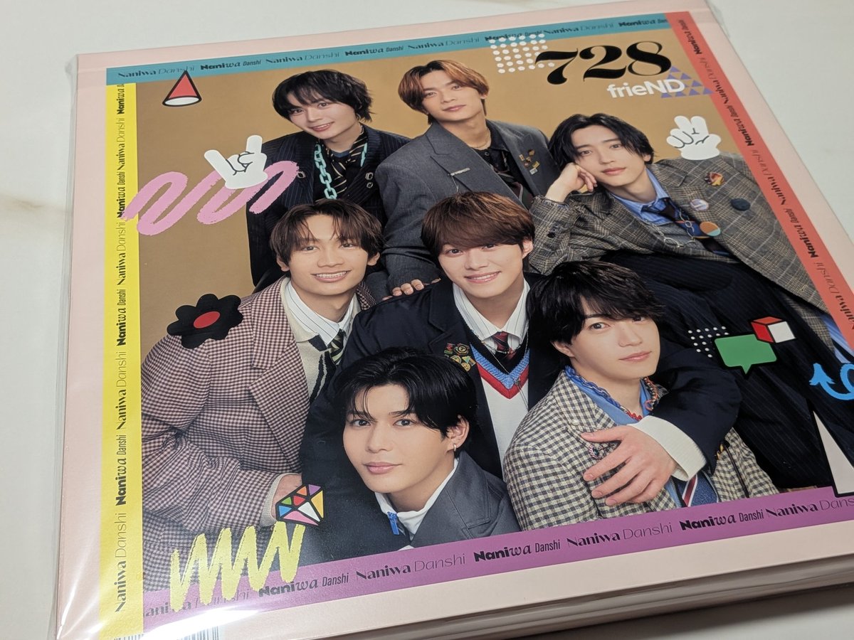 なにわ男子のニューアルバム「ND⁵」ファミクラ版届きました。 LPサイズ 