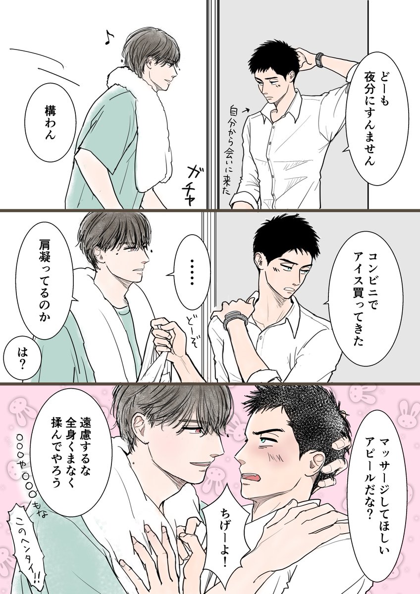 らせん tweet media