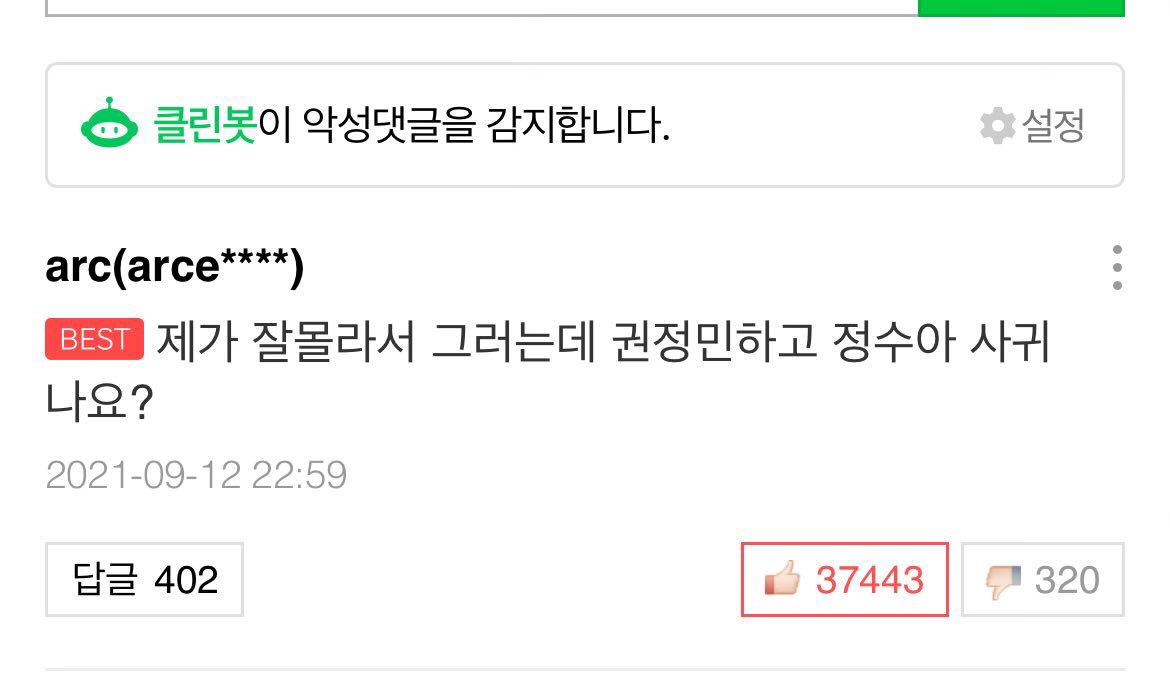1__2_3__3's tweet photo. 여러분 정민수아를 기억해주세요 https://t.co/DLmy9zv99f