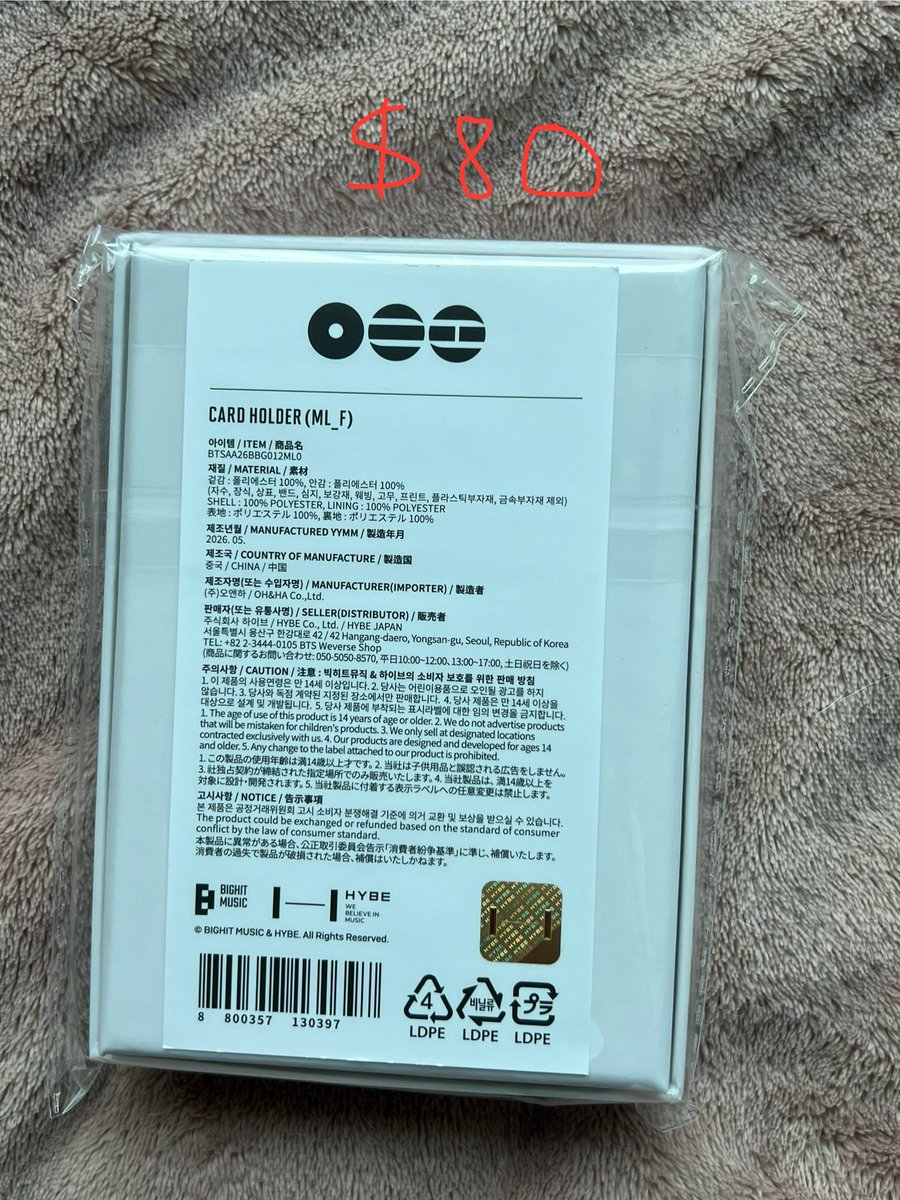 comflexxskz's tweet photo. BTS  arirang merch popup hybe yongsan sell wts 하이브 방탄소년단 팝업 양도

ball cap card holder

wise, pp ⭕️
WW / US based shipping available

DM 💜

offline store md 판매 포카 rm suga jin jhope jimin v  jungkook 슈가 진 제이홉 지민 뷔 태형 정국 방탄소년단 아리랑 엠디 팝업 https://t.co/fSgx2wzCg3
