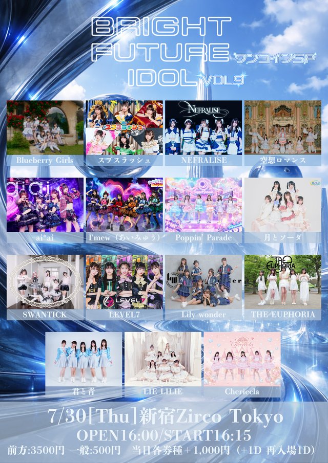 THE EUPHORIA【ユーフォリア】 (@euph__info) / Posts / X